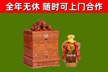 和平烟酒回收80陈年贵州茅台酒.jpg