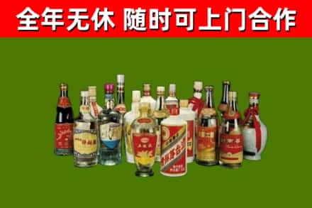 和平烟酒回收老白酒.jpg